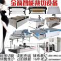 金箭裁切扫描智能设备
