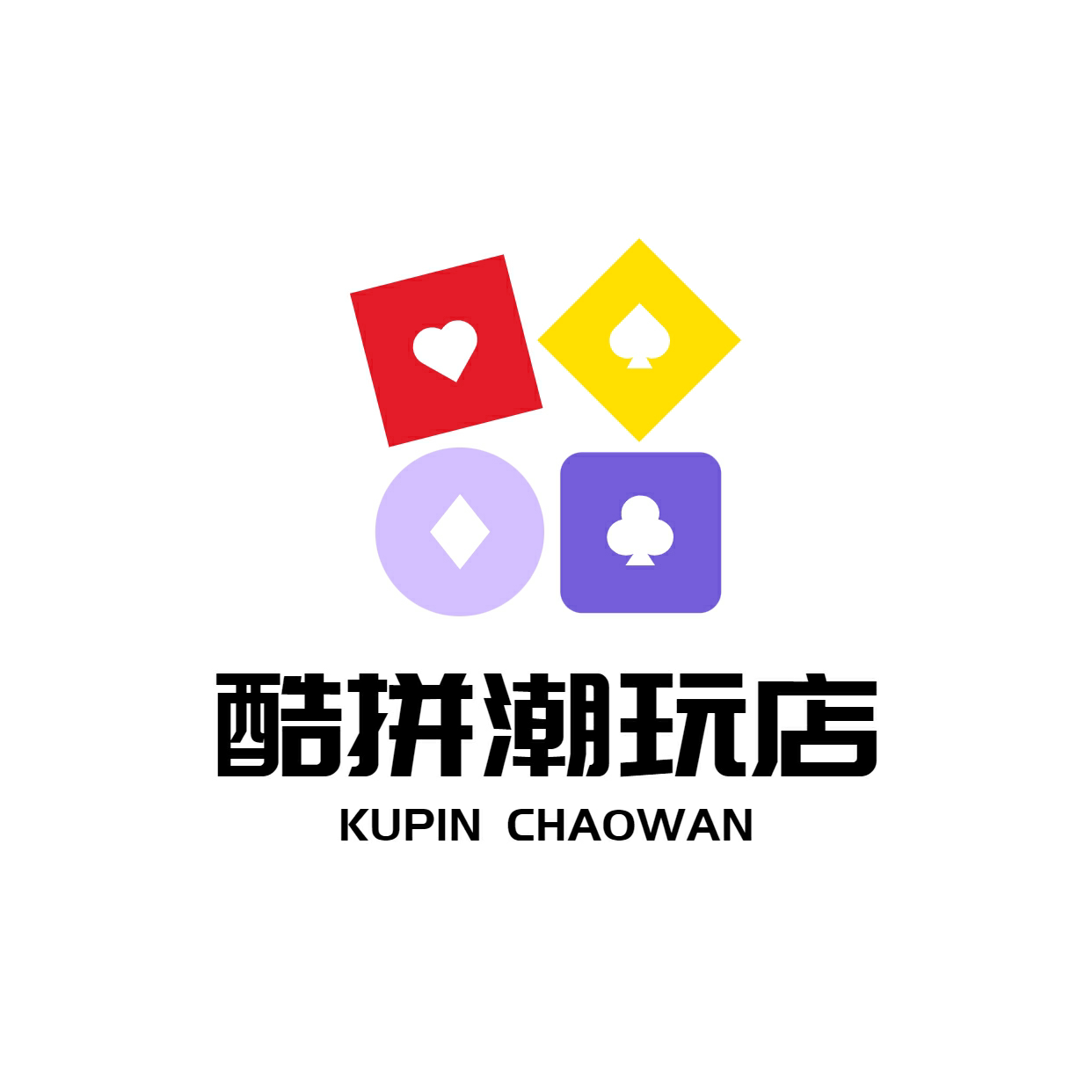 酷拼潮玩店