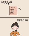 可可水族器材