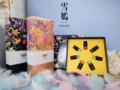 雪嫣香体原液正品店