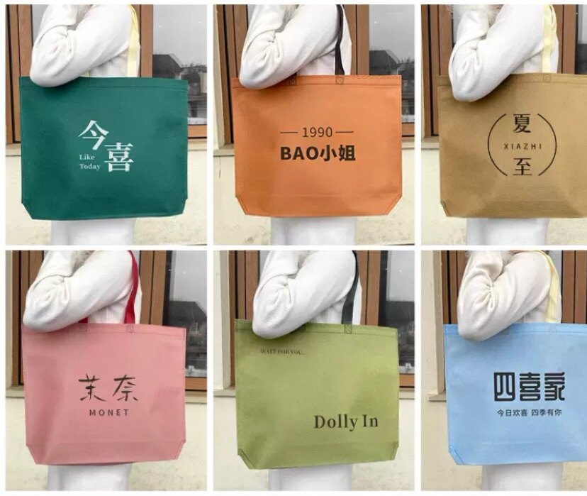 蔓蔓无纺布手提袋