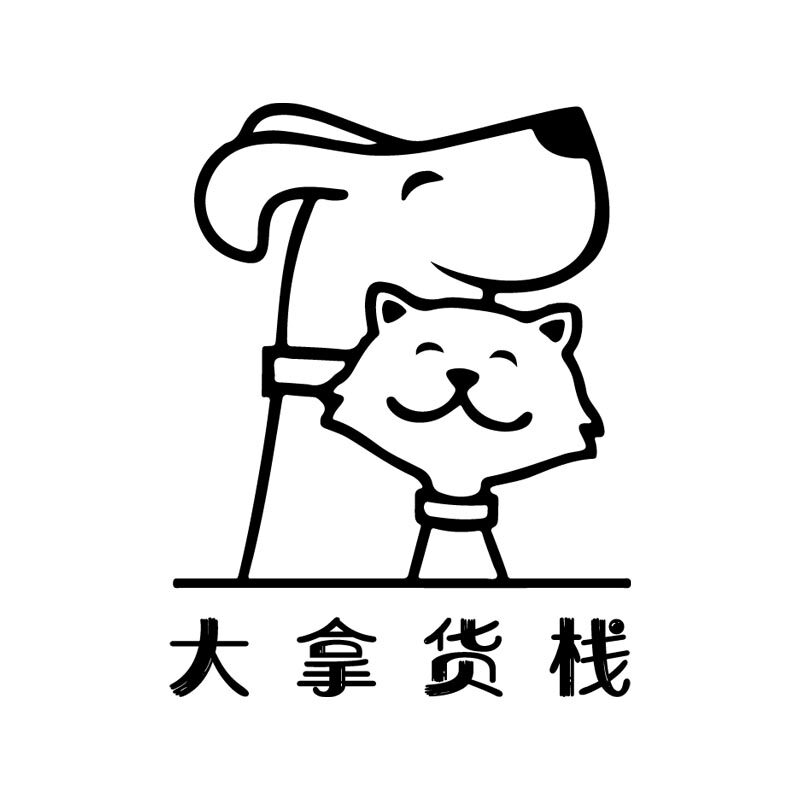 大拿货栈