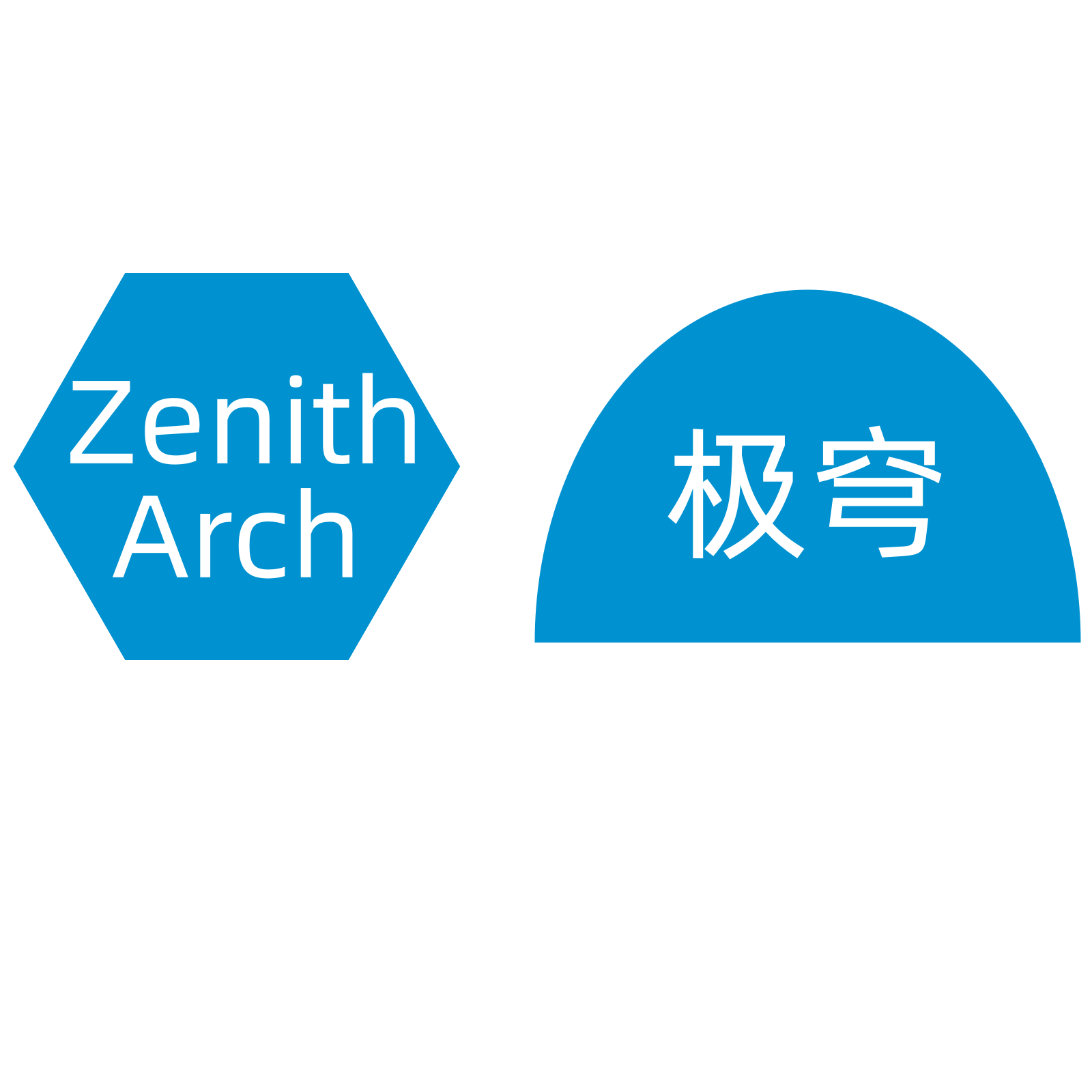 极穹Zenith Arch