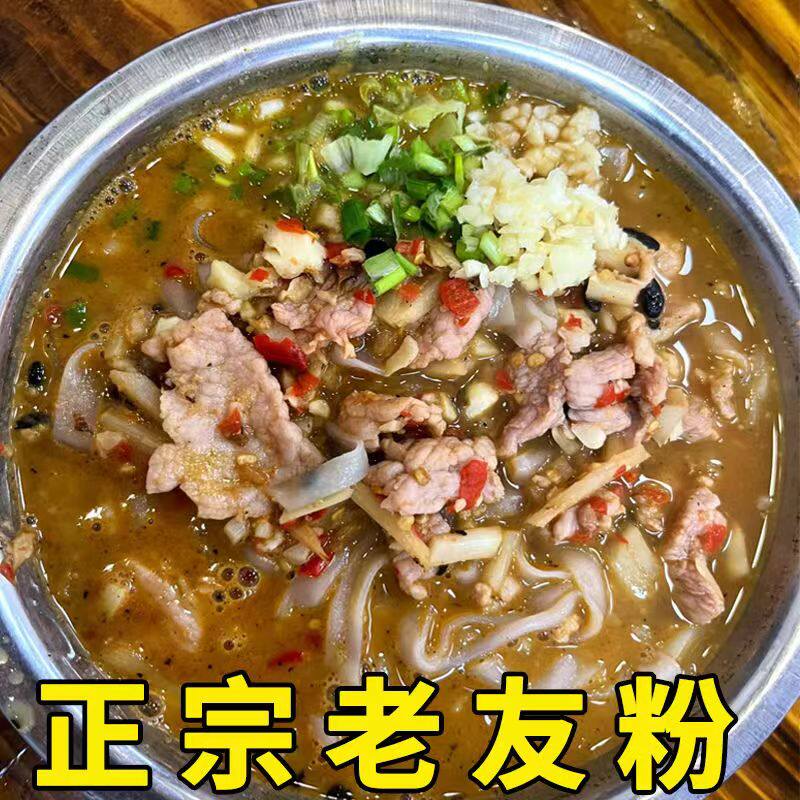 小顽兔零食