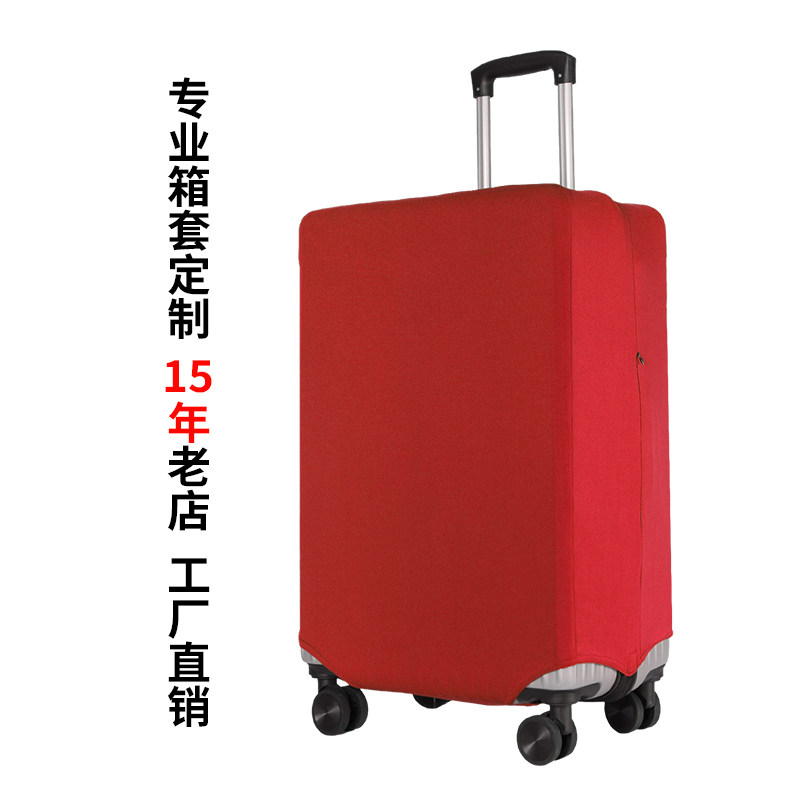 慧通箱套定制 店铺LOGO