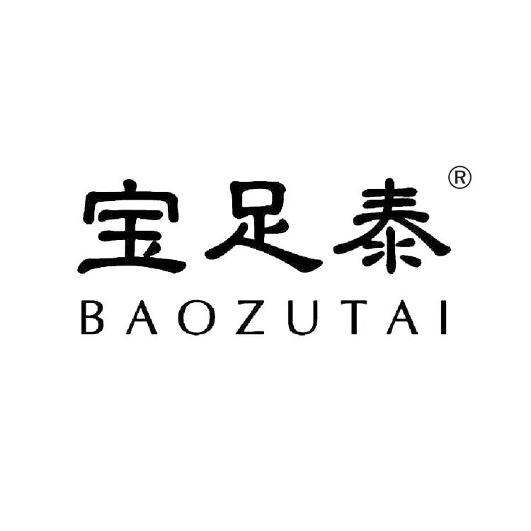 宝足泰BAO ZU TAI