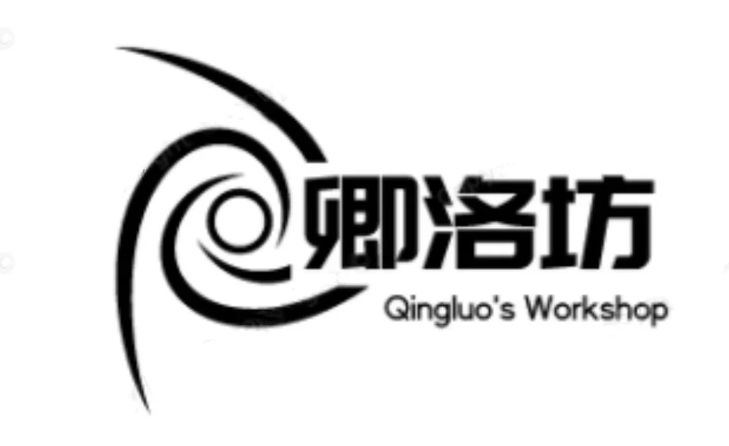 卿洛坊