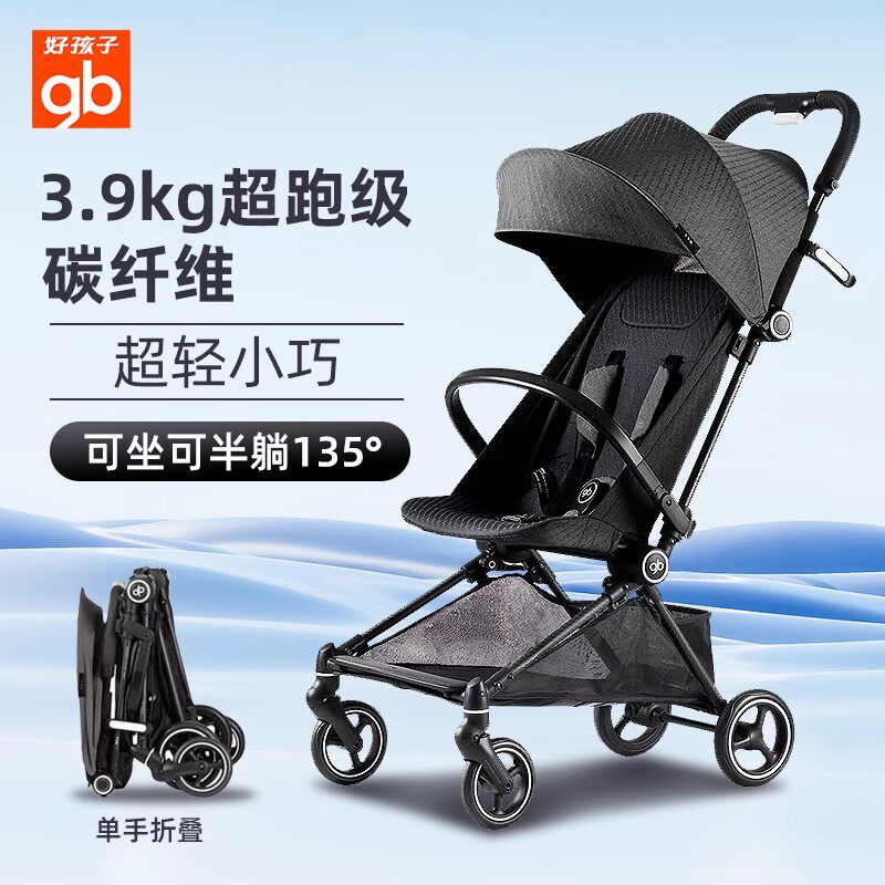 小贝正品母婴店