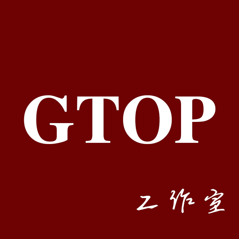 GTOP工作室
