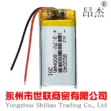 世联新能源有限公司企业店