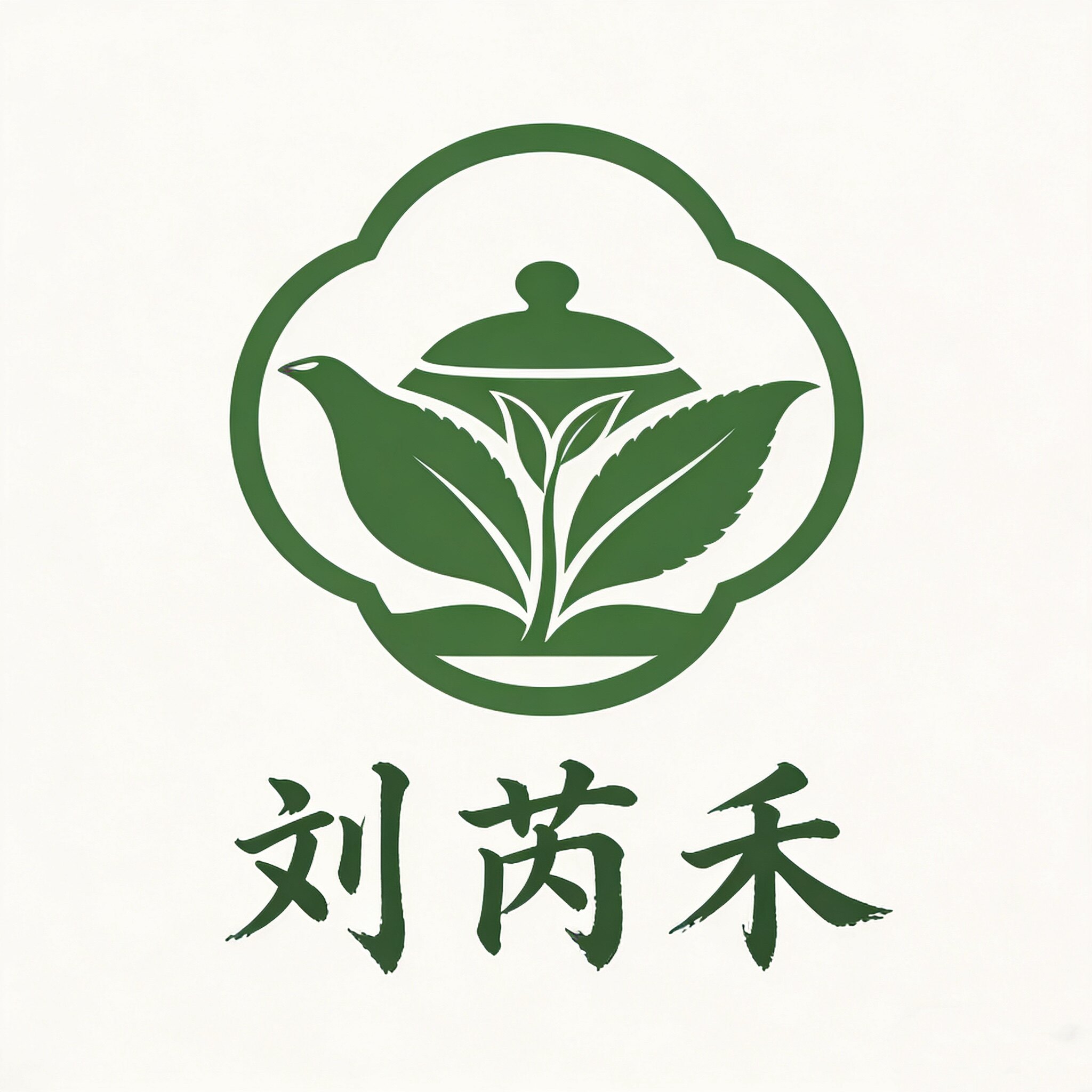 刘芮禾茶业
