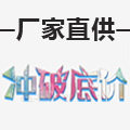 天天限量特卖工厂优品店