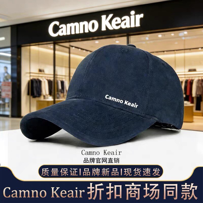 Camno Keair潮尚CK生活馆