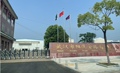 武汉宝路宝花牌一四零五工厂直销店