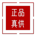美妆护肤正品直供店