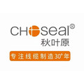 深圳综合线材品牌经营店