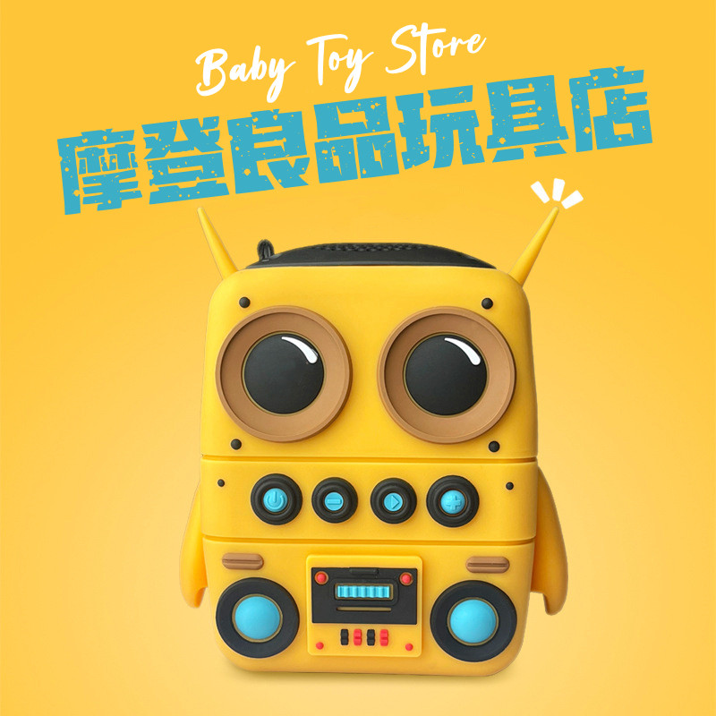 摩登良品玩具店