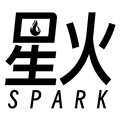 星火工作室