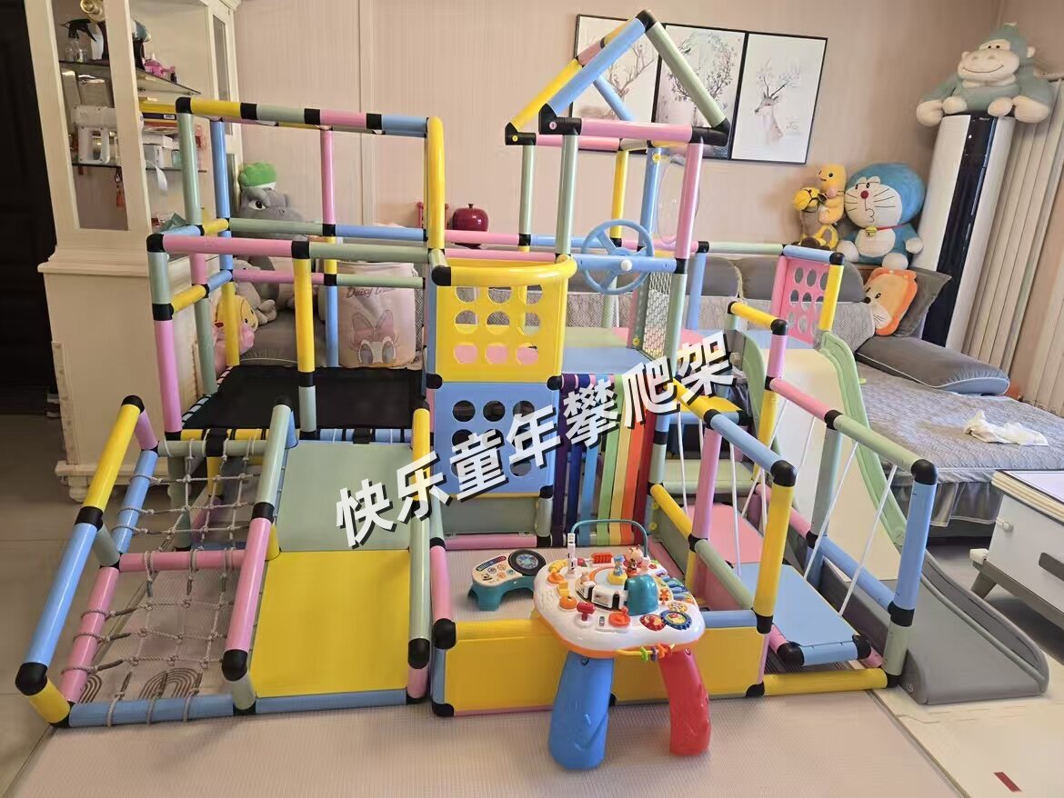 快乐童年攀爬架工厂 店铺LOGO