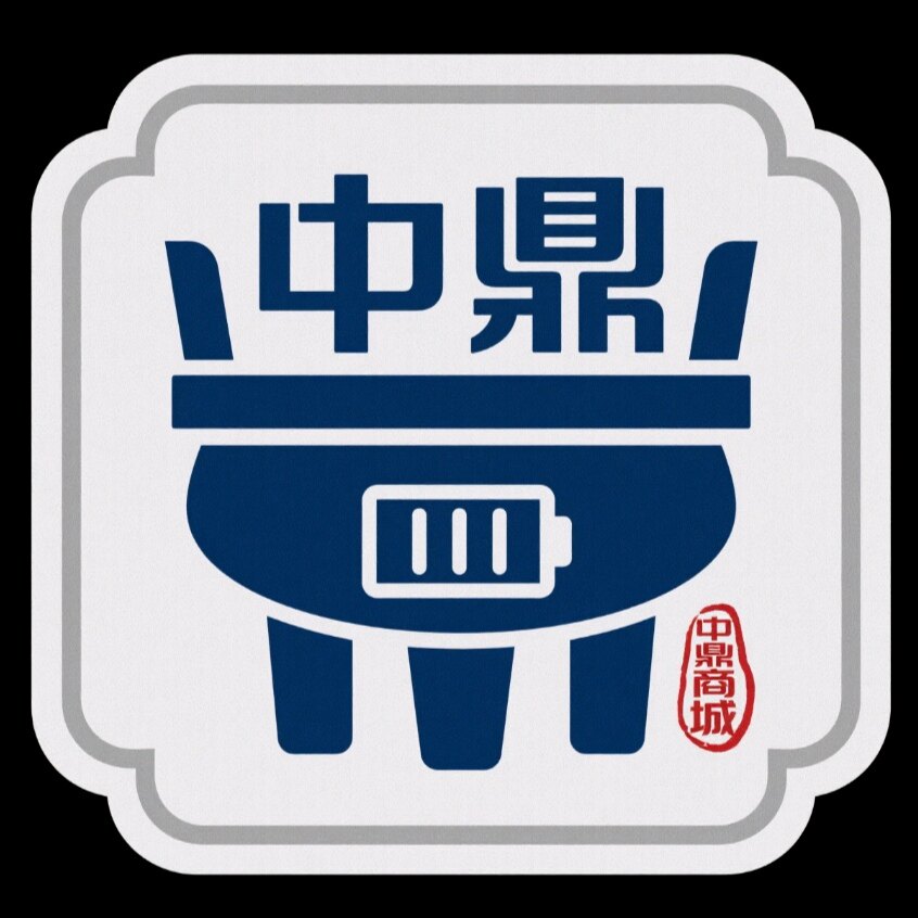中鼎商城