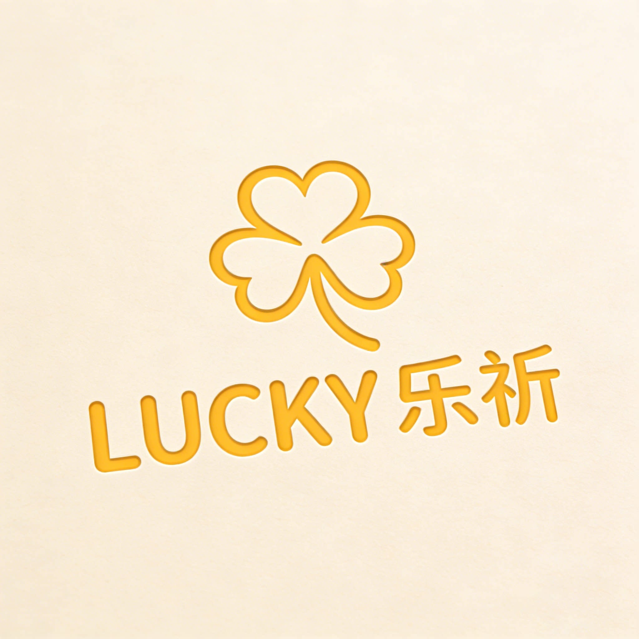 LUCKY STORE乐祈生活馆