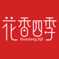 花香四季旗舰店