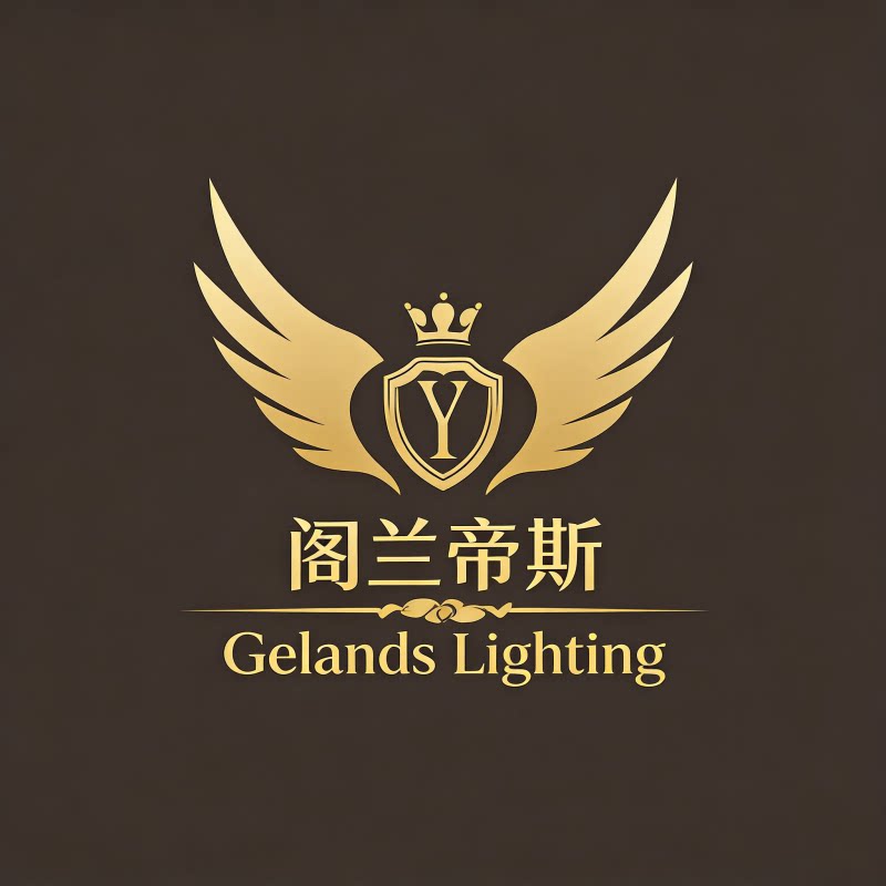 阁兰帝斯灯饰 店铺LOGO