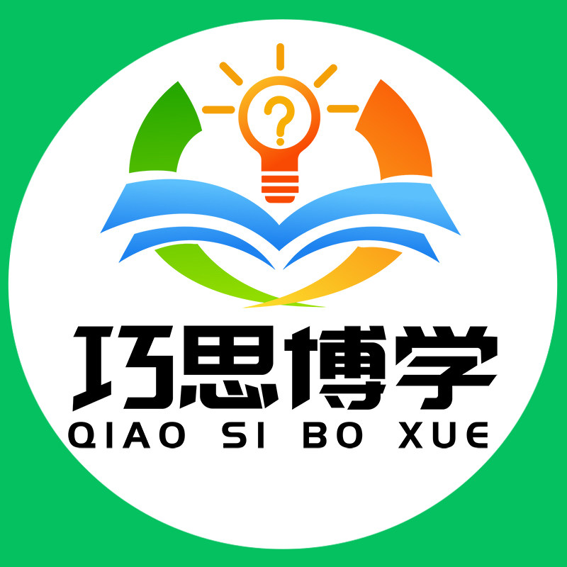 巧思博学教育书店