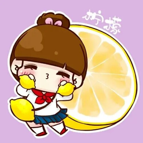 小柠檬宝宝奶粉