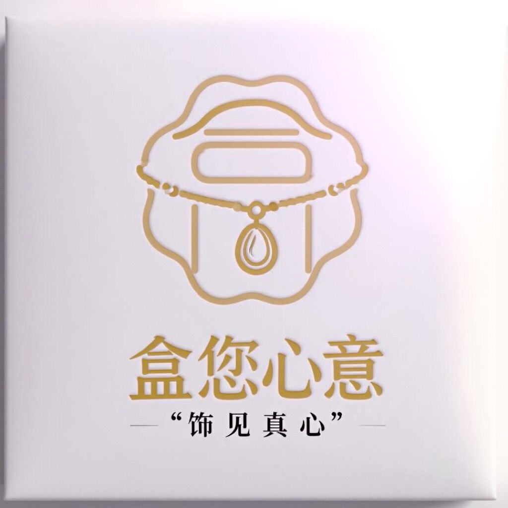 盒您心煜