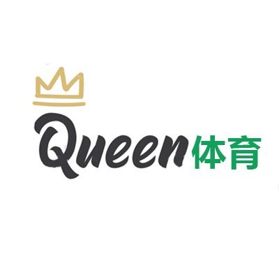 QUEEN体育
