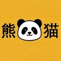 熊猫cc小窝