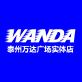 泰州万达广场实体店 店铺LOGO