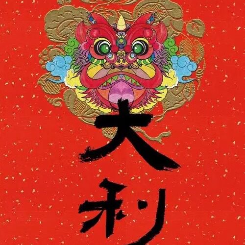 北鲜配送专业店