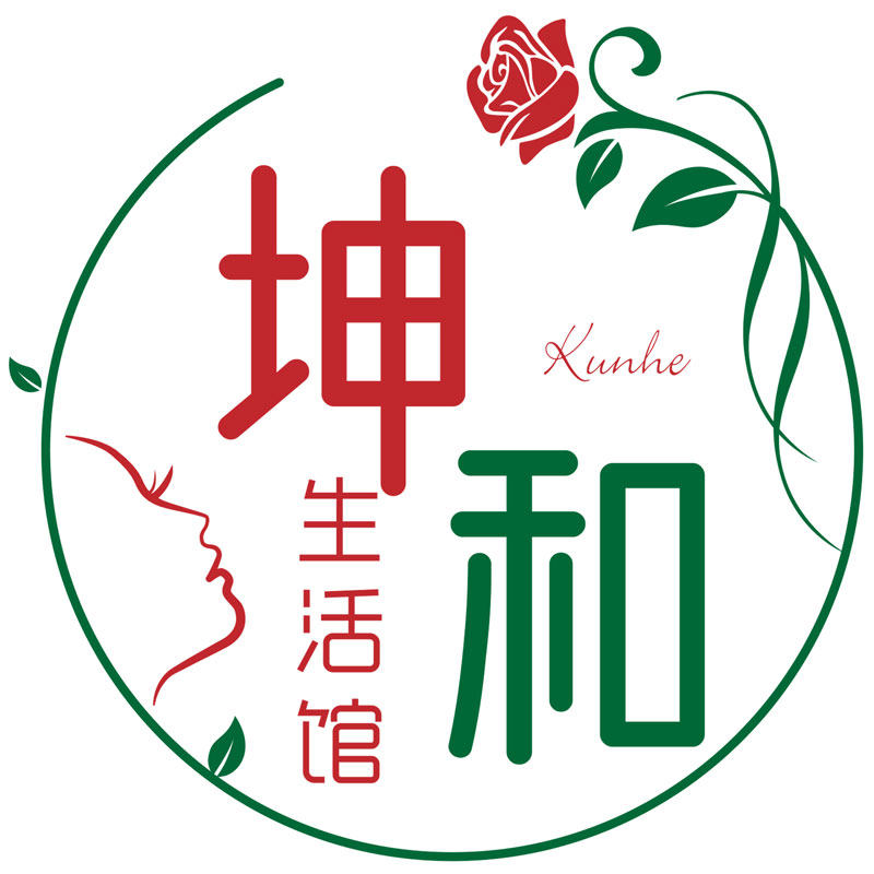 坤和生活馆