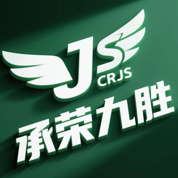 承德九胜