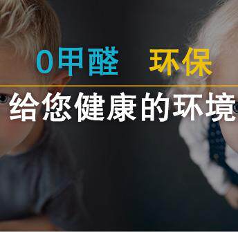 常州地板膜工厂