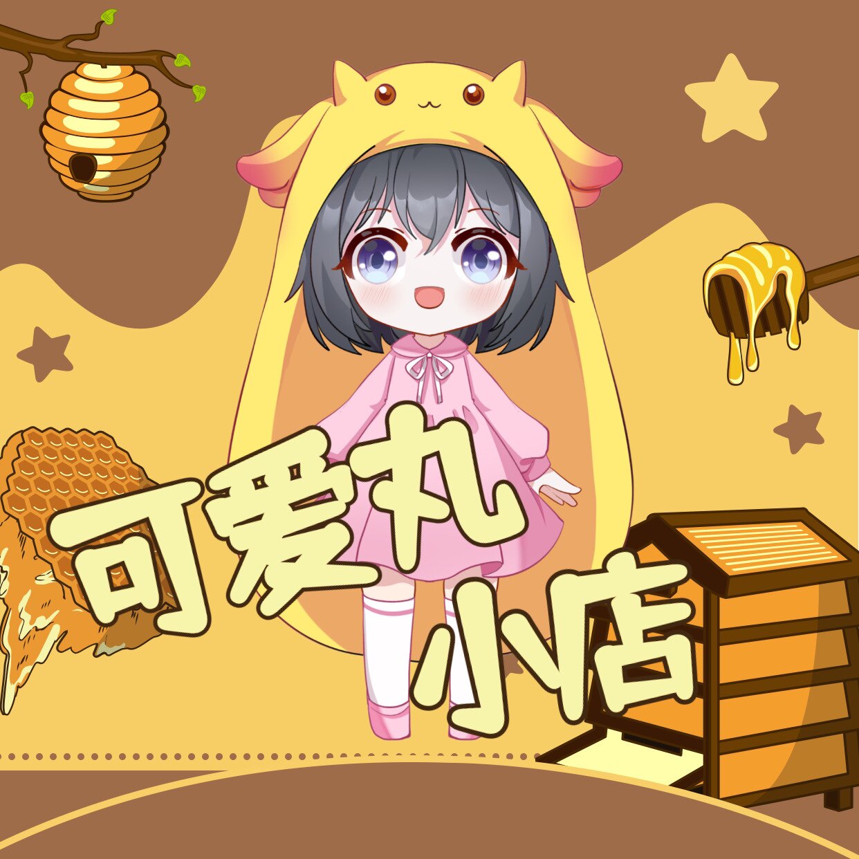 可爱丸 店铺LOGO