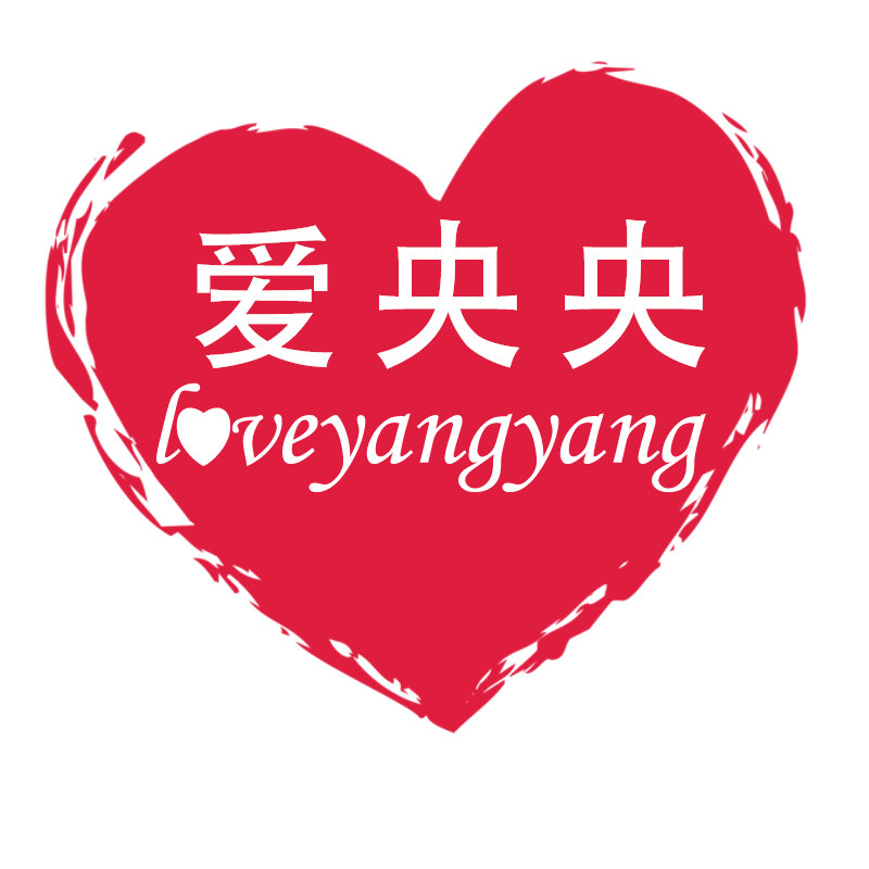 爱央央女装
