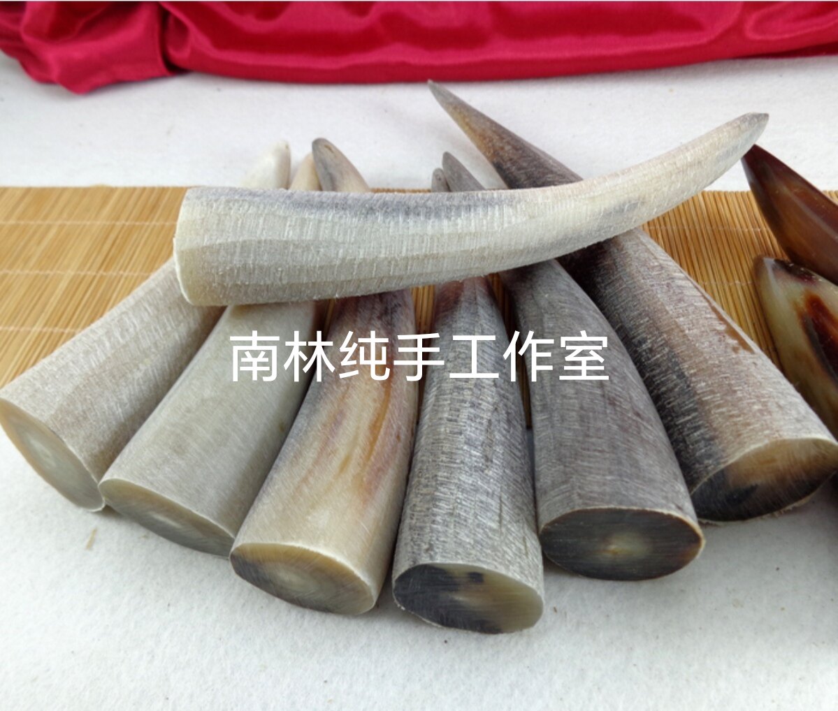 南林原创设计纯手工作室 主营牛角牙骨原料