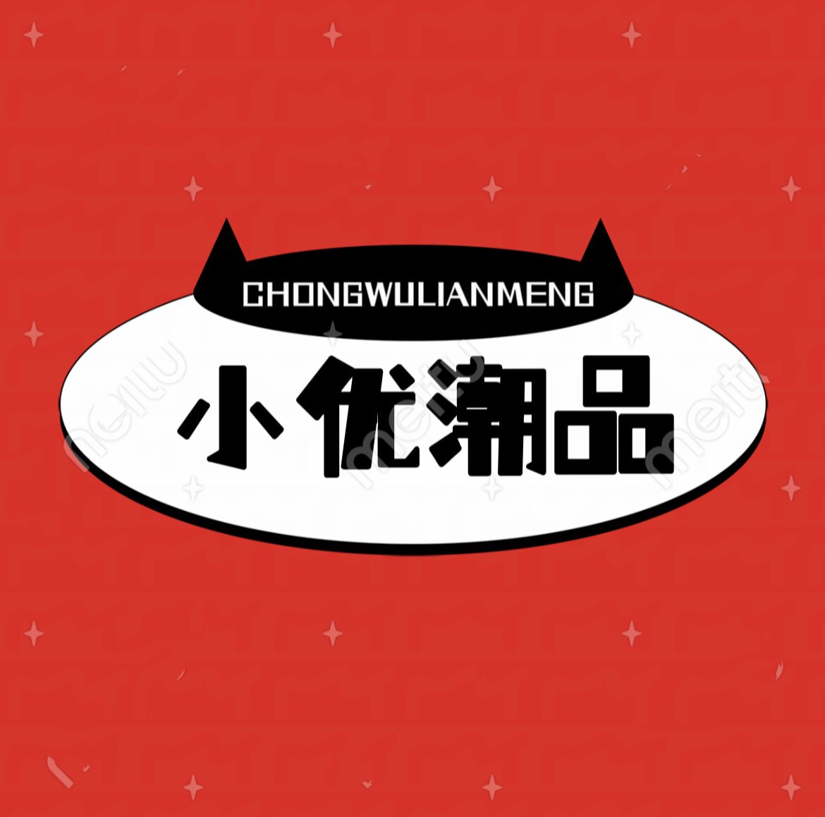 小优潮品屋
