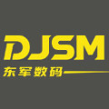 东军数码