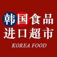 韩国食品进口超市