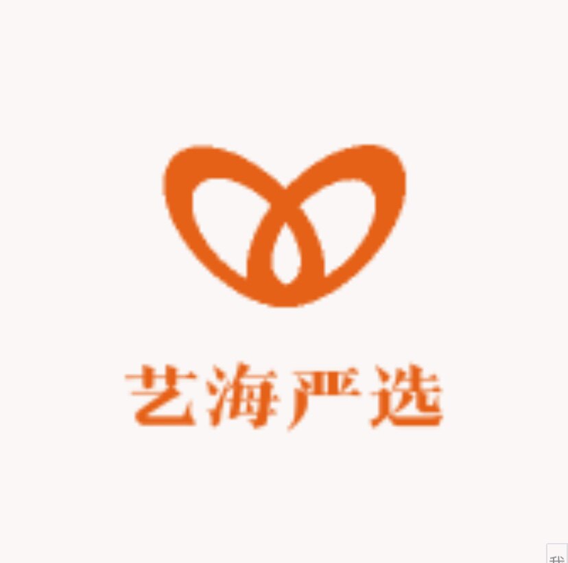 艺海家居精选店