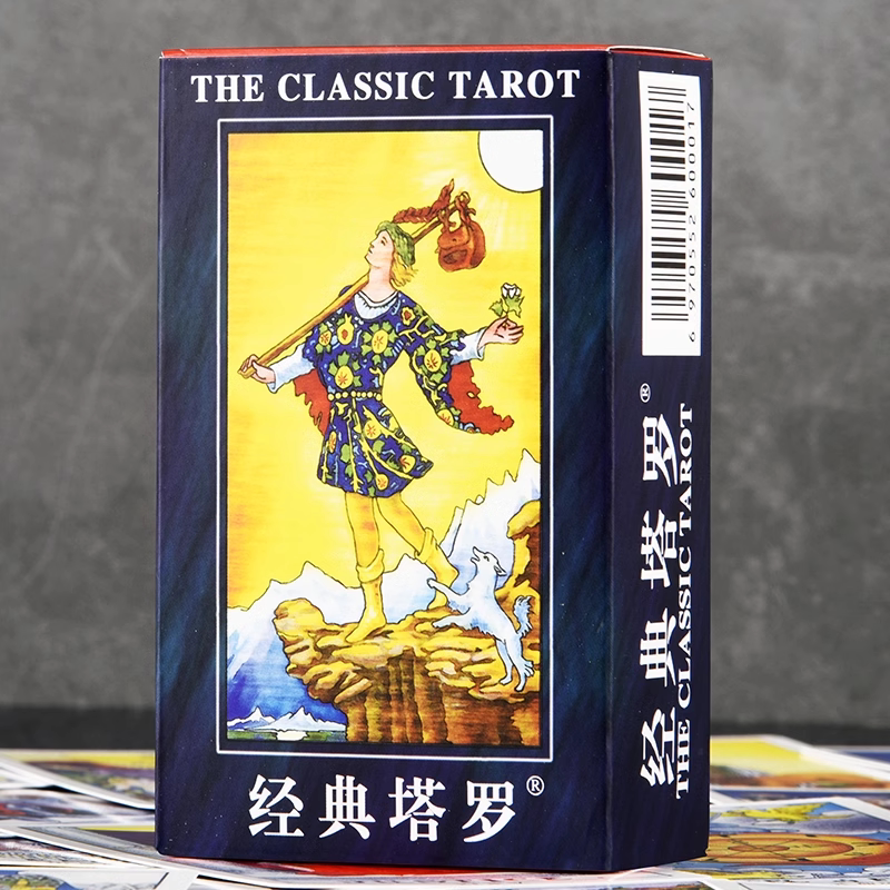 周五正版桌游