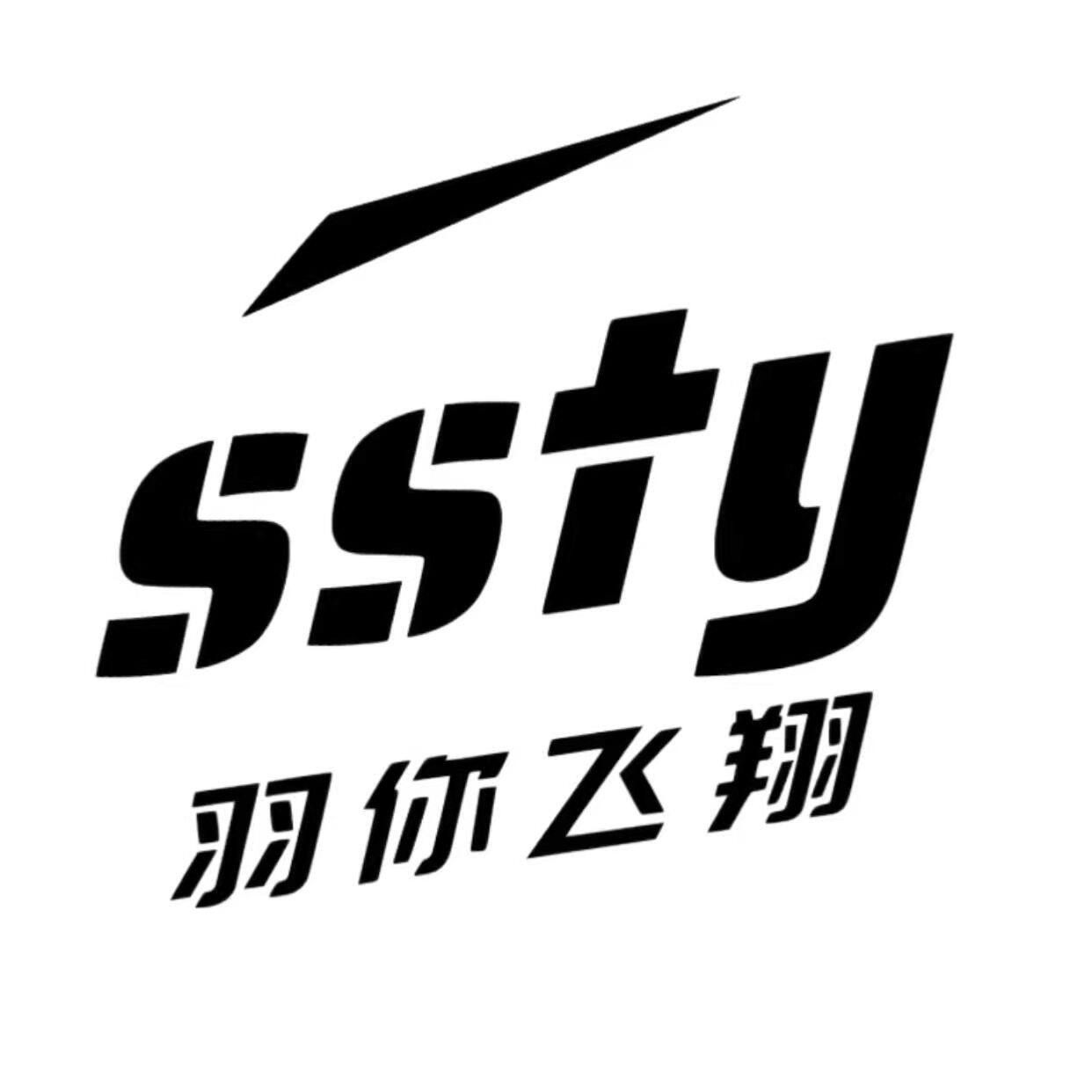 羽你飞翔体育用品店