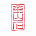 金山石工艺坊