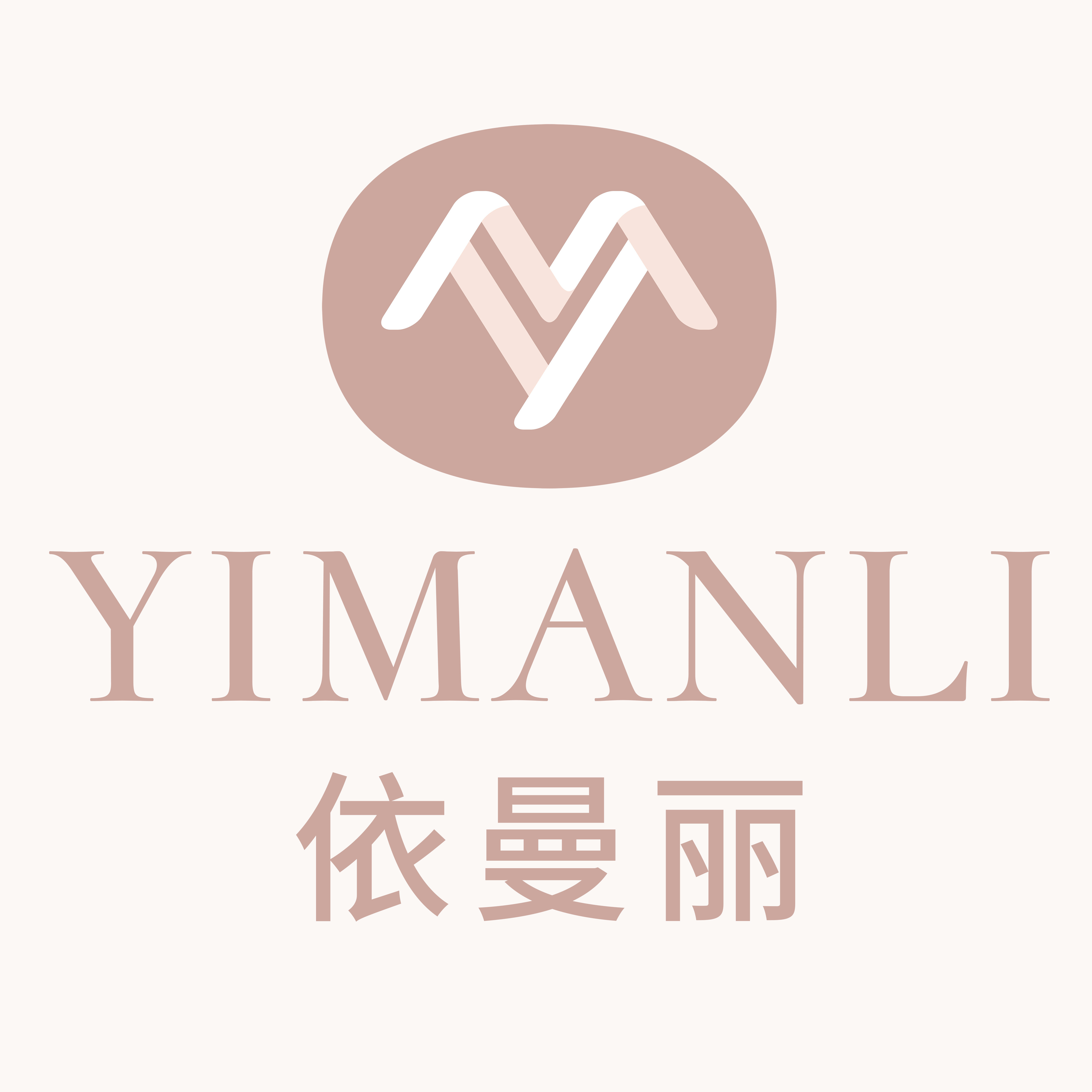 依曼丽官方旗舰店 店铺LOGO