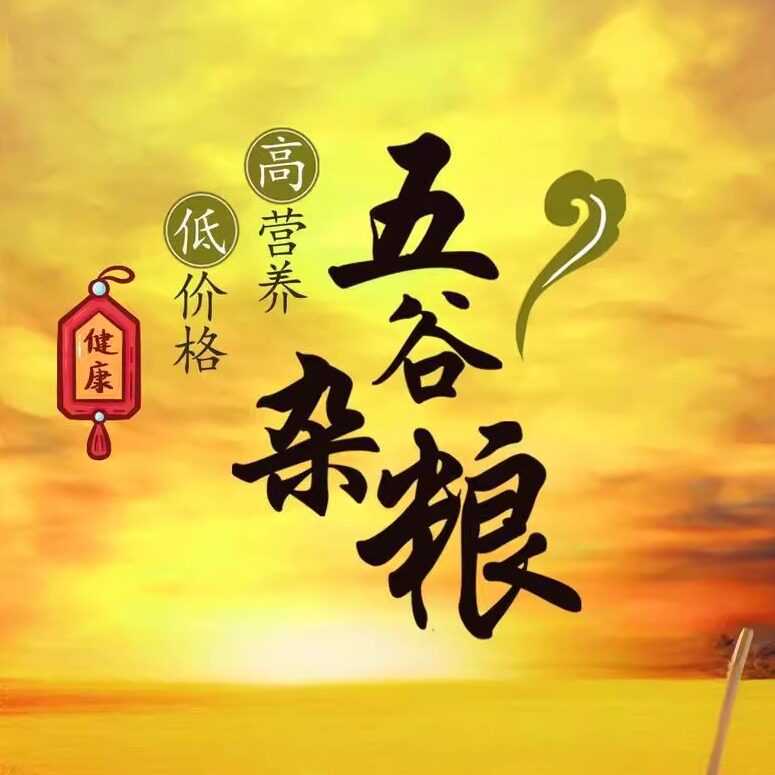 甄选面粉线上超市
