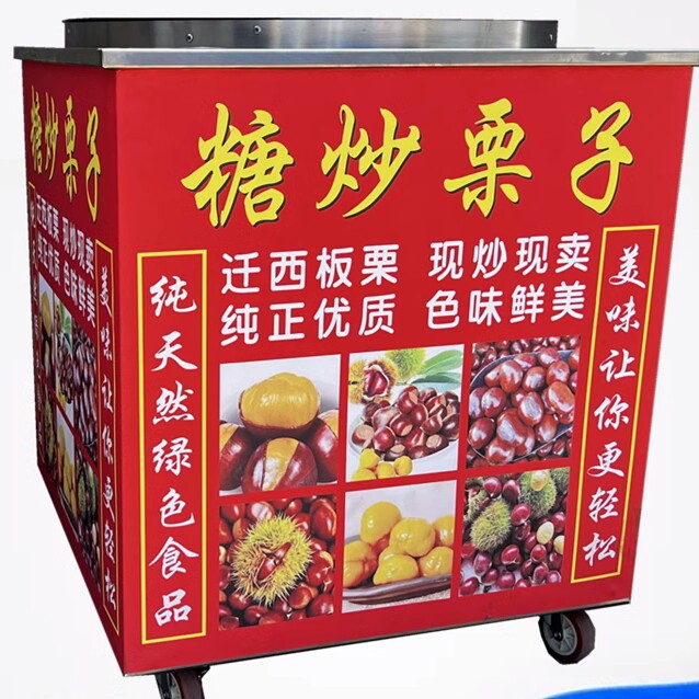顺馨设备 店铺LOGO
